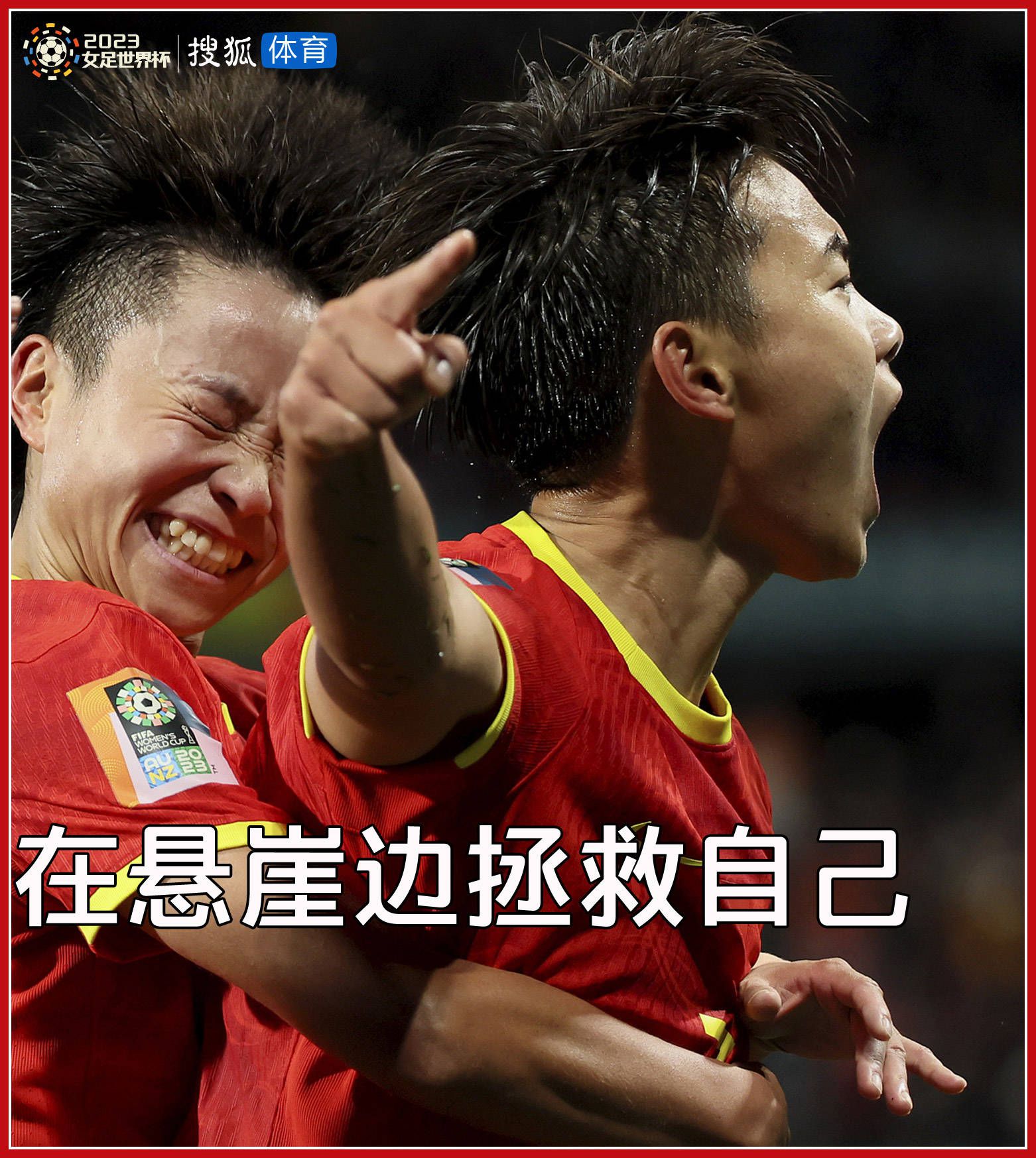 英超第14轮，阿森纳主场2-1战胜狼队。